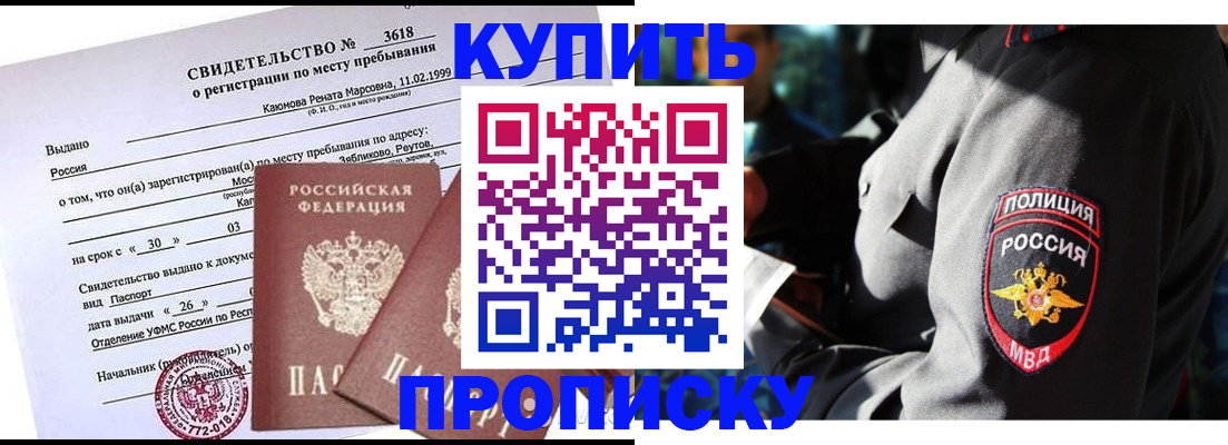пропишу в квартире в Кирове