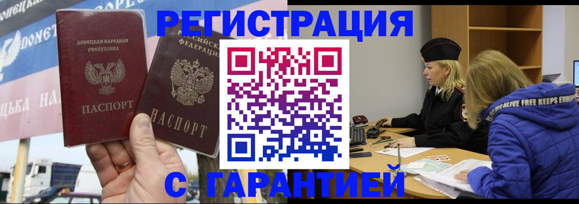 пропишу в квартире в Кирове