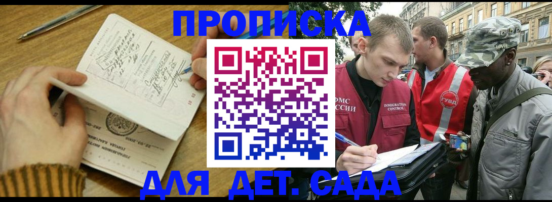 найти адрес прописки в Кирове