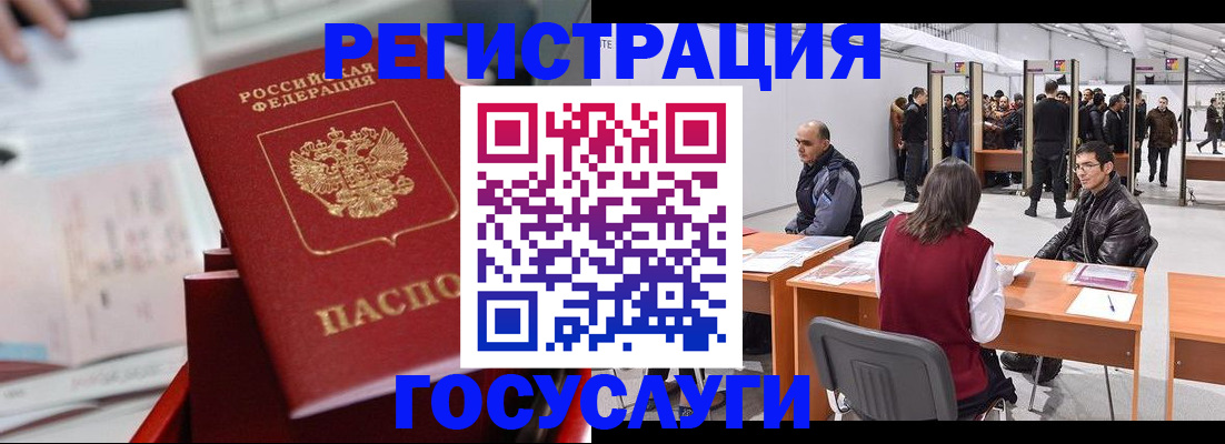 прописка поиск в Кирове